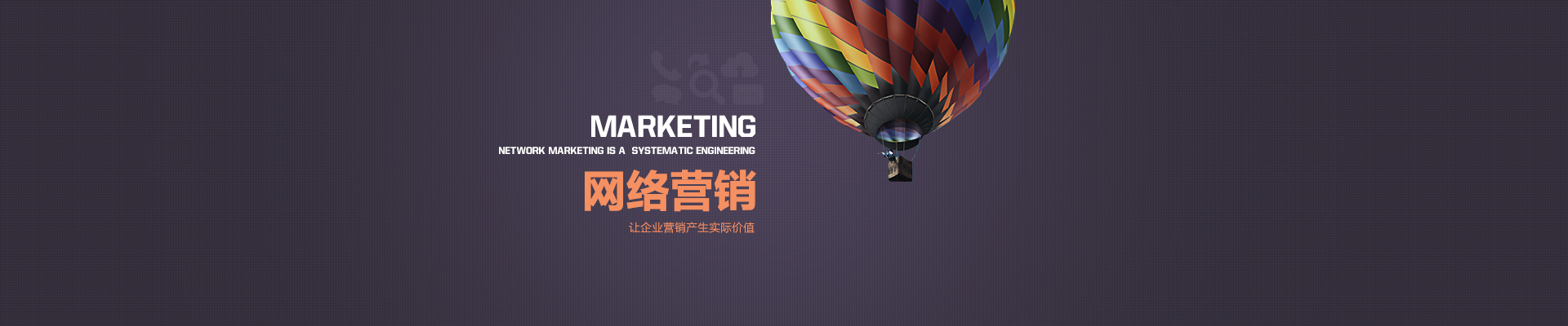 廈門網(wǎng)絡公司