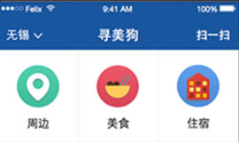 北京尋美狗（周邊游機票住宿醫(yī)療）
