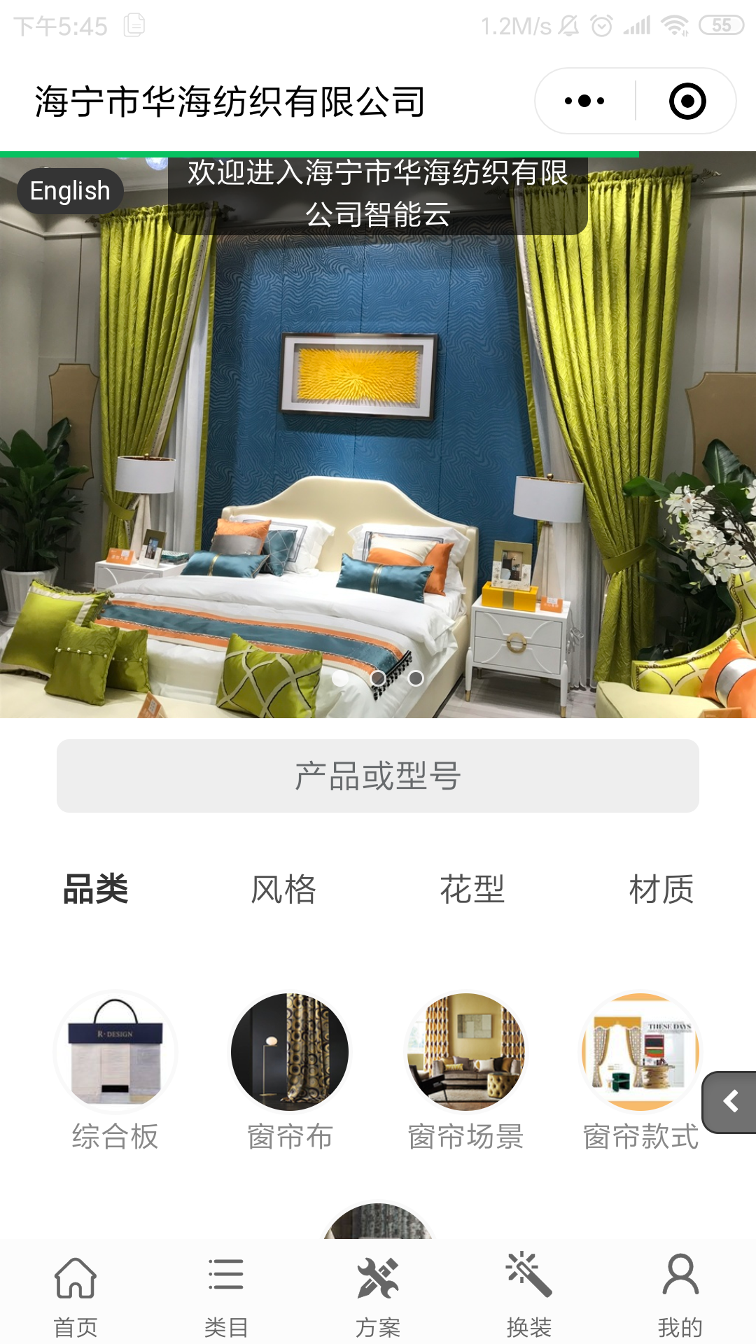 浙江海寧華?？椉?/>
				<figcaption>
					<p><span></span><img src=
